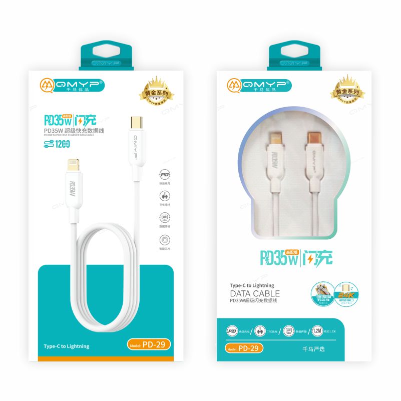 适用苹果12数据线苹果13数据线苹果14通用pd35W快充数据线