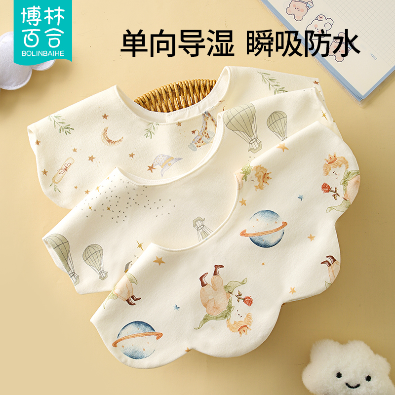 婴儿围嘴纯棉口水巾防水新生儿防吐奶可旋转吸水韩版宝宝围兜四季