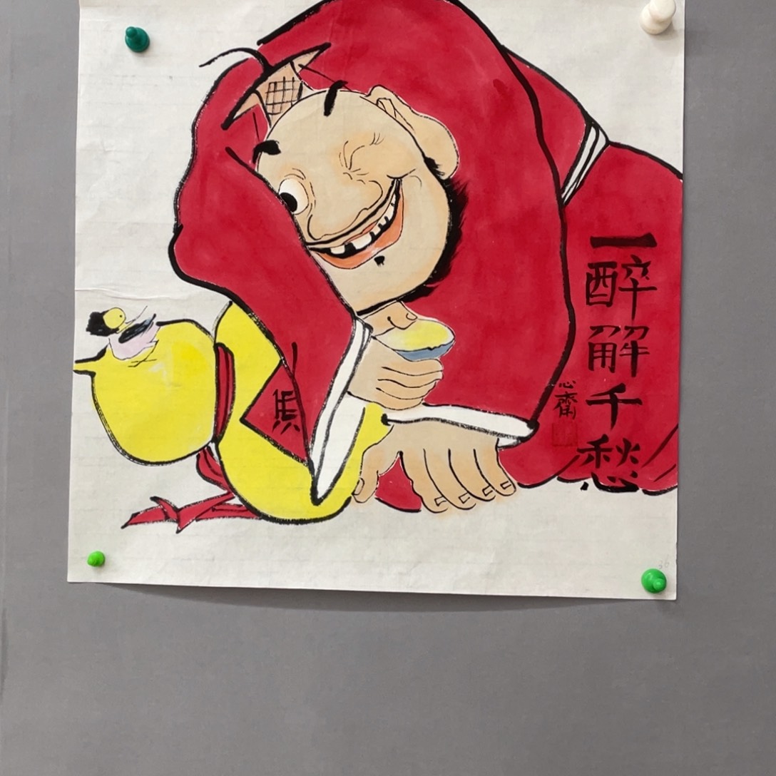 国画艺术家真人手绘