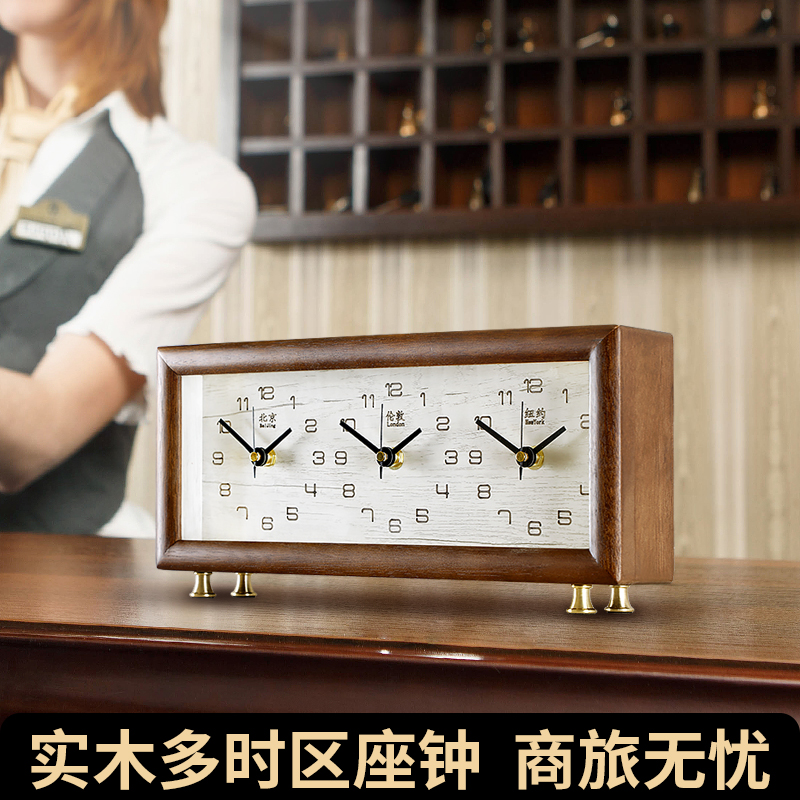 复古实木座钟一屏多显电视柜装饰时钟创意老式台钟胡桃木HD528