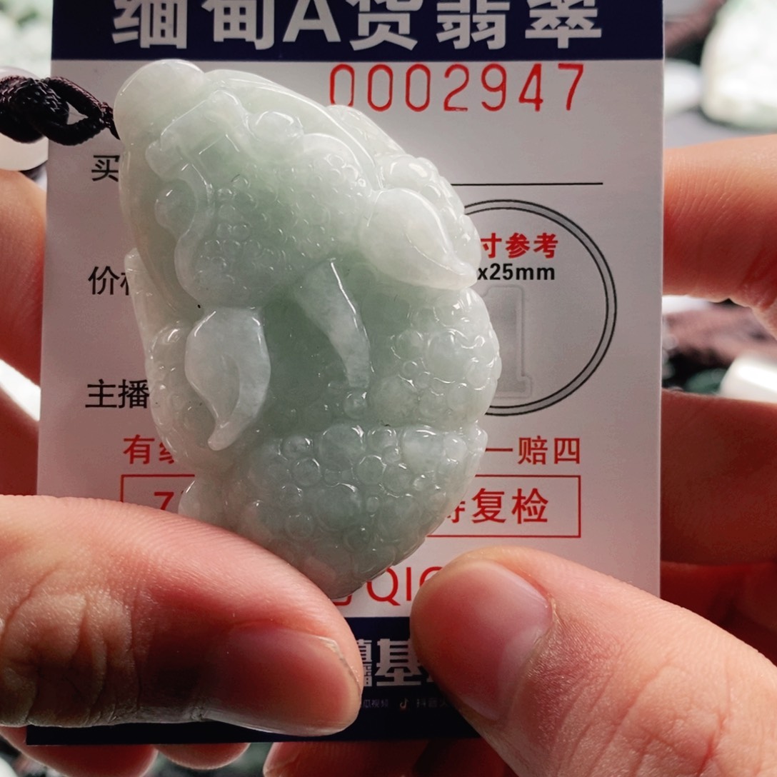 翡翠吊坠(不含链)未镶嵌