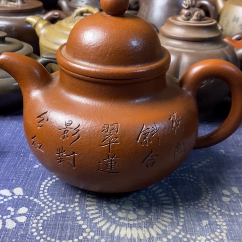 紫砂茶壶@***空紫砂紫砂紫砂紫砂紫砂紫砂紫砂紫砂