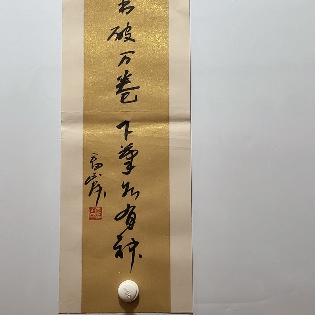 书法书法作品欣赏，书法