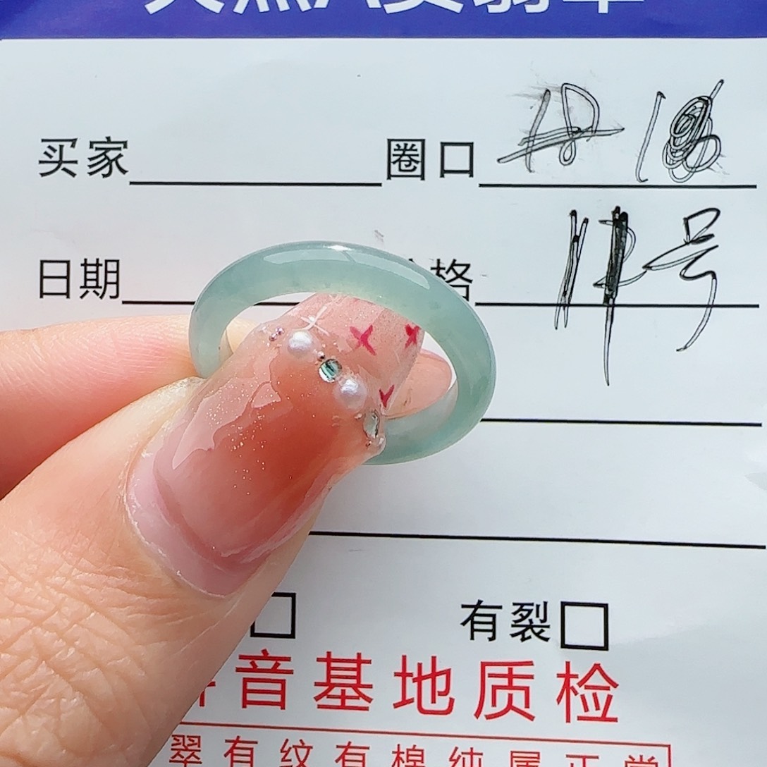 翡翠戒指未镶嵌戒指
