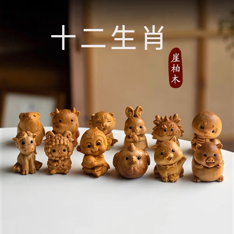 崖柏木雕十二生肖手把件全套景区网红款系办公桌面文玩摆件