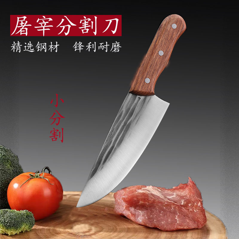 锻打猪肉刀分割扫毛切肉专用锋利好用