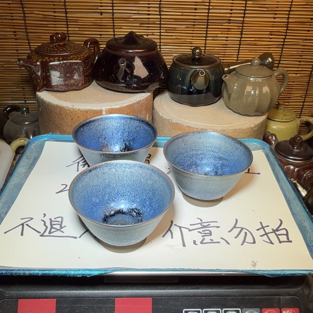 茶盏建窑建盏 微瑕作品