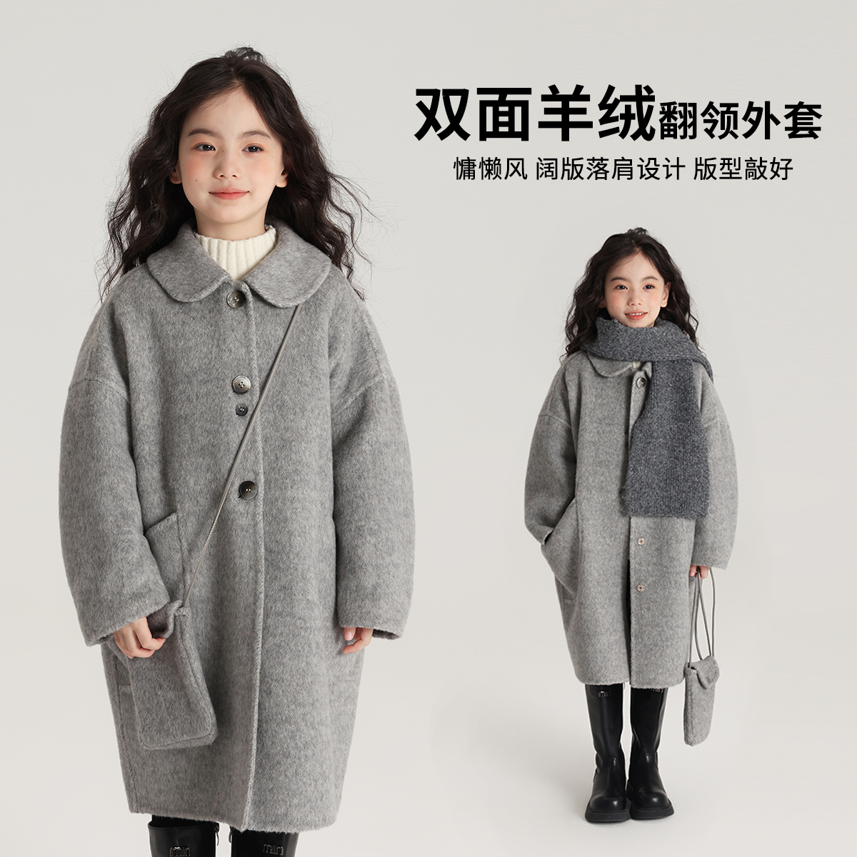 布丁哈鲁【70%绵羊毛 简爱】24冬款女童翻领手工大衣外套G44CB753