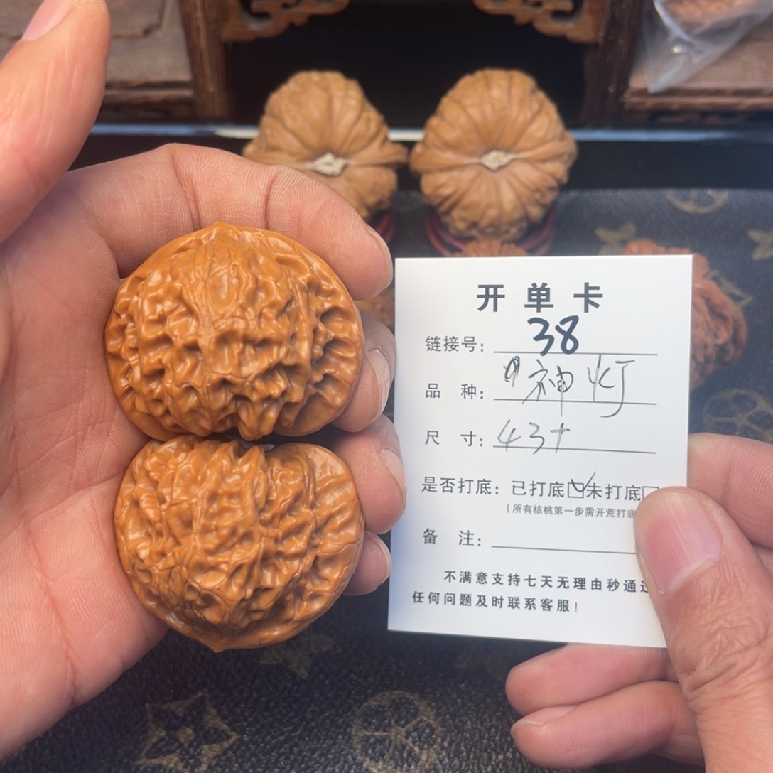 桃核把件文玩核桃