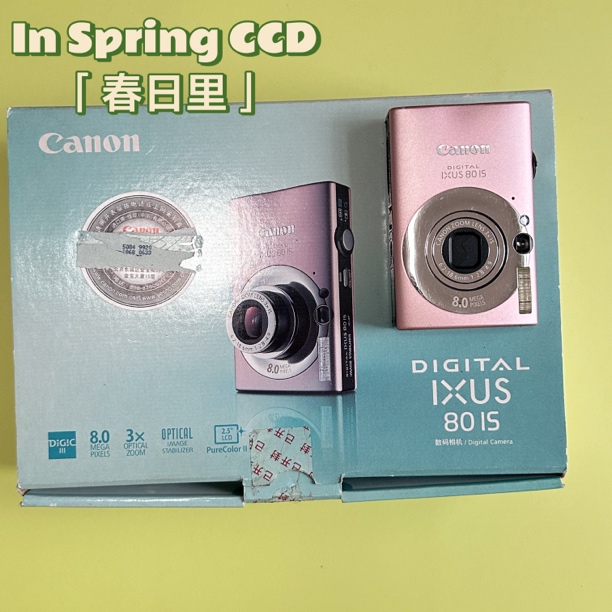 95新 Canon/佳能 ixus80is 氛围感冷白皮奶油肌直出ccd相机