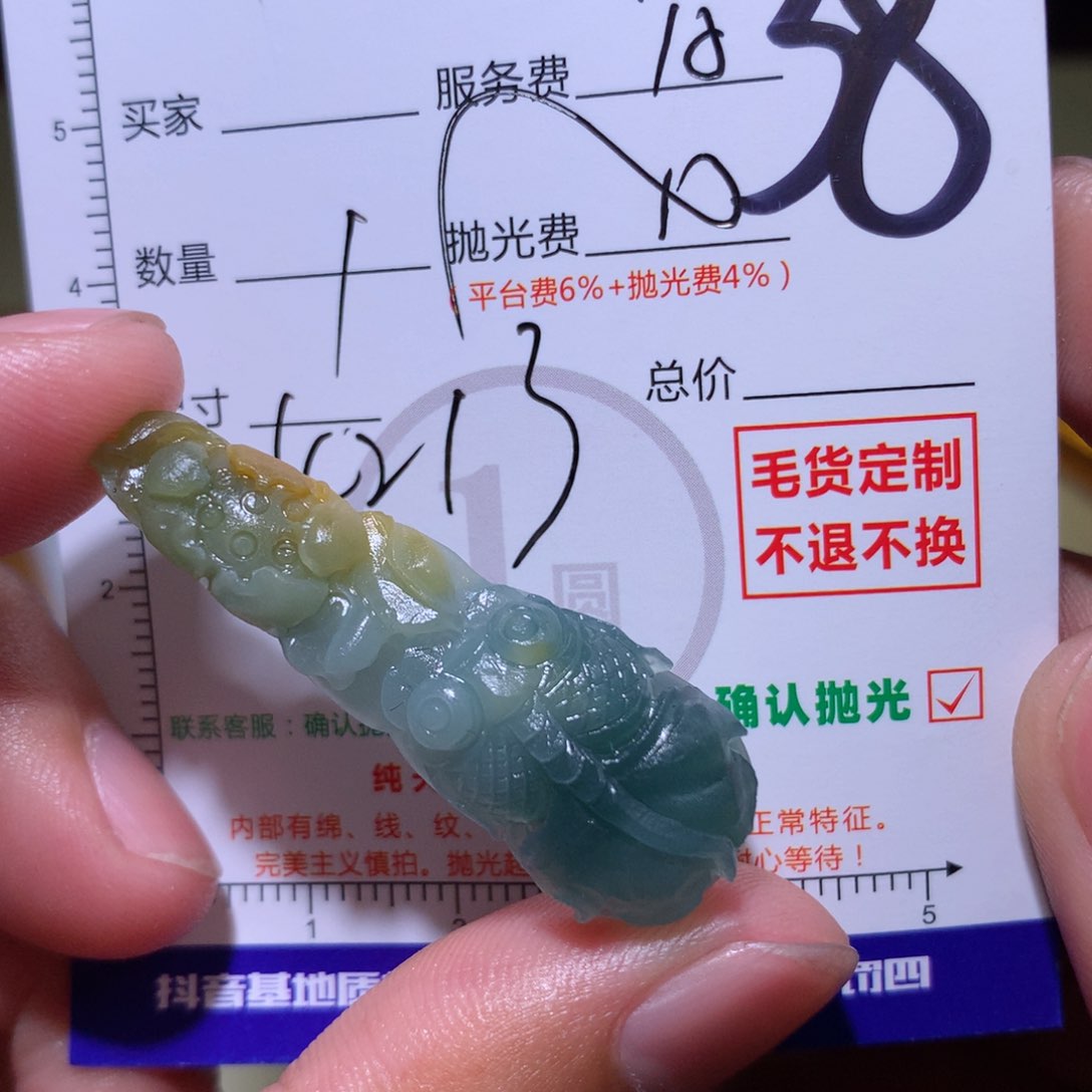 定制翡翠未镶嵌1111111111111