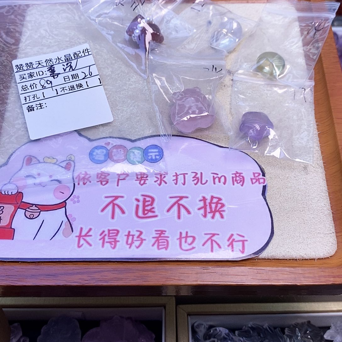 未镶嵌颈饰水晶雾*?天然水晶
