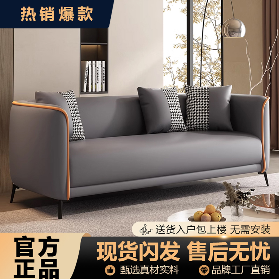 防猫抓皮沙发大小户型客厅皮沙发免洗北欧轻奢出租房屋公寓服装店