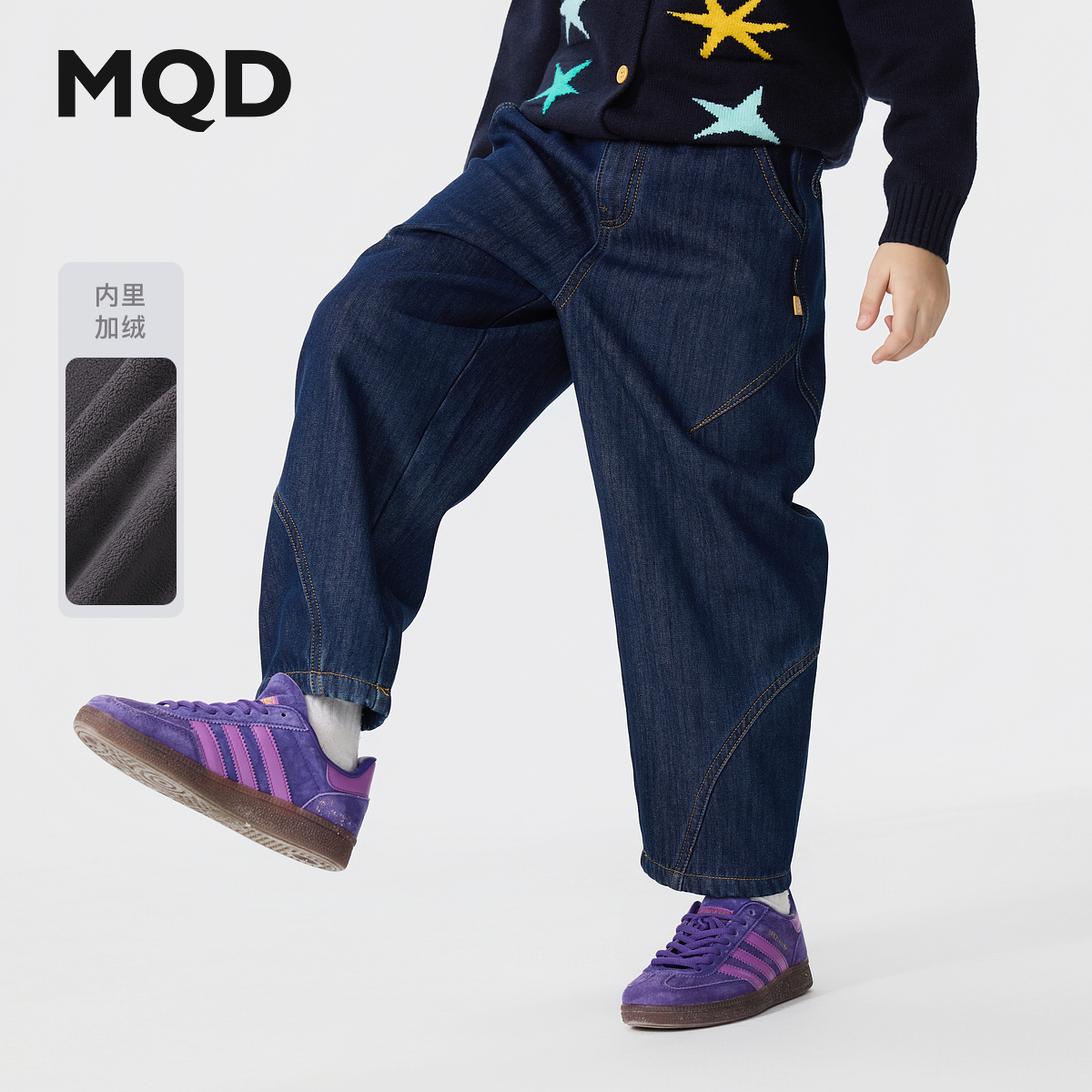 【加绒】【老爹裤】MQD男童25冬新款街潮保暖牛仔休闲裤9654W1456