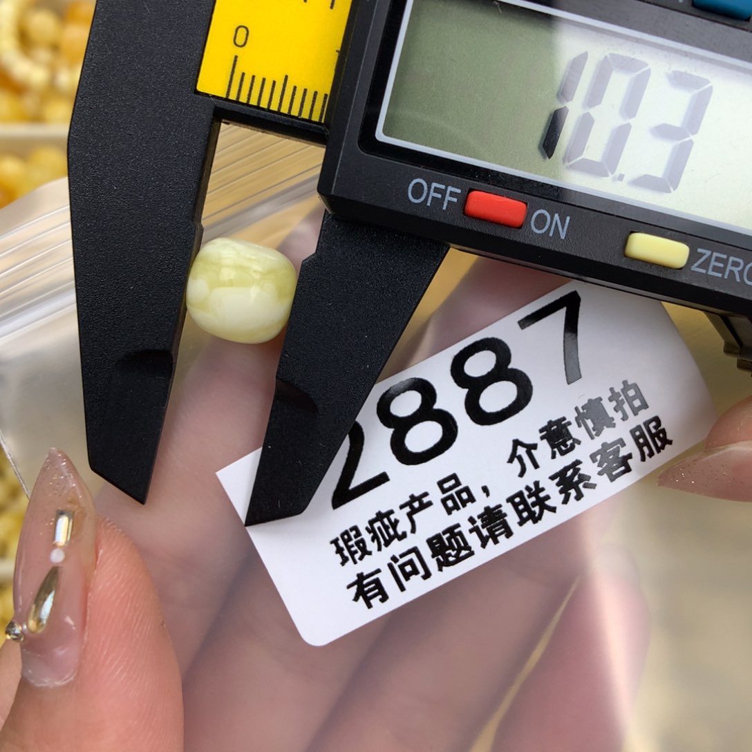 未镶嵌琥珀珠宝奇石
