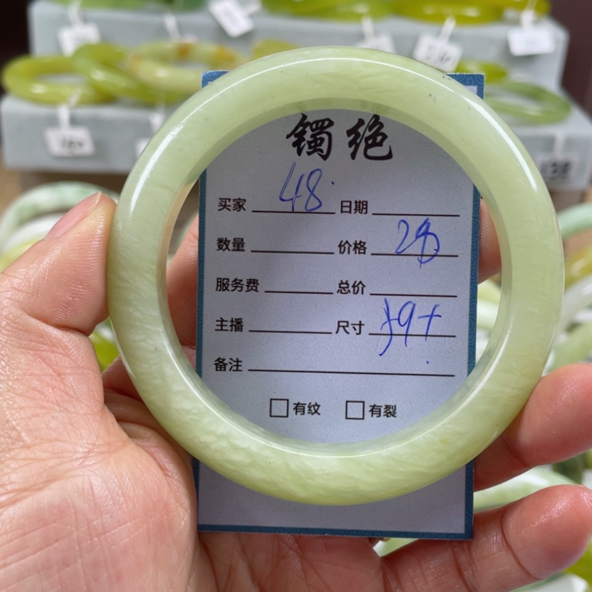 【闪购商品】蛇纹石玉手镯未镶嵌