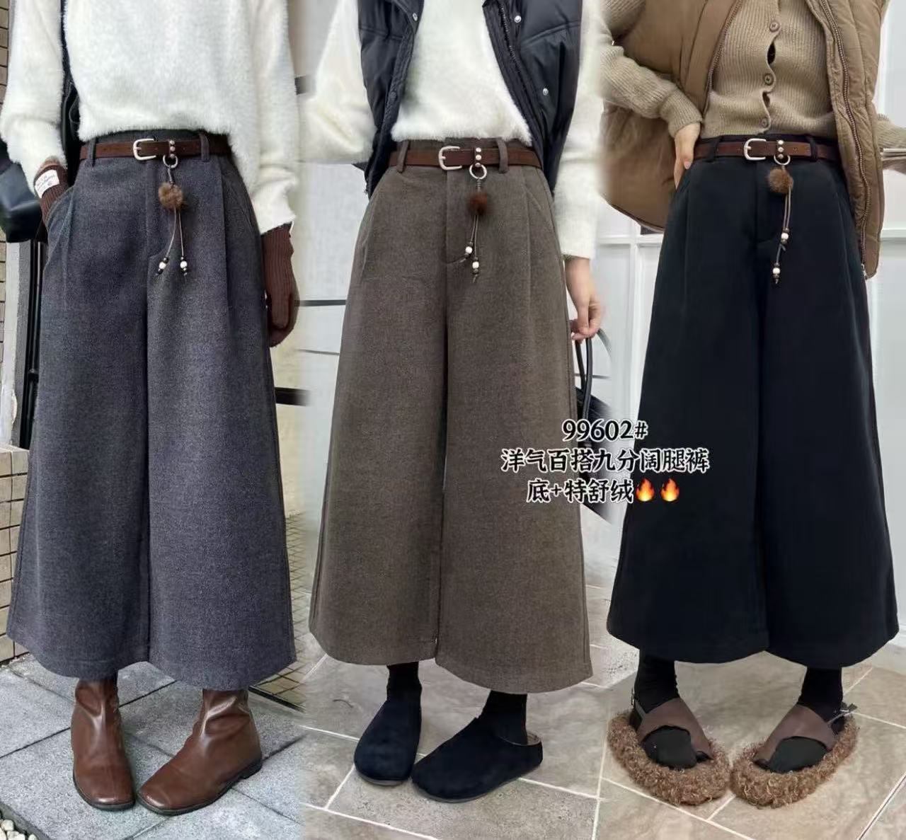 【99602】喜#高腰直筒宽松休闲裤【配皮带】
