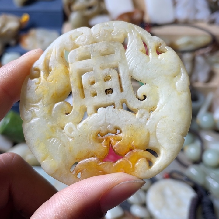 和田玉未镶嵌吊坠(不含链)