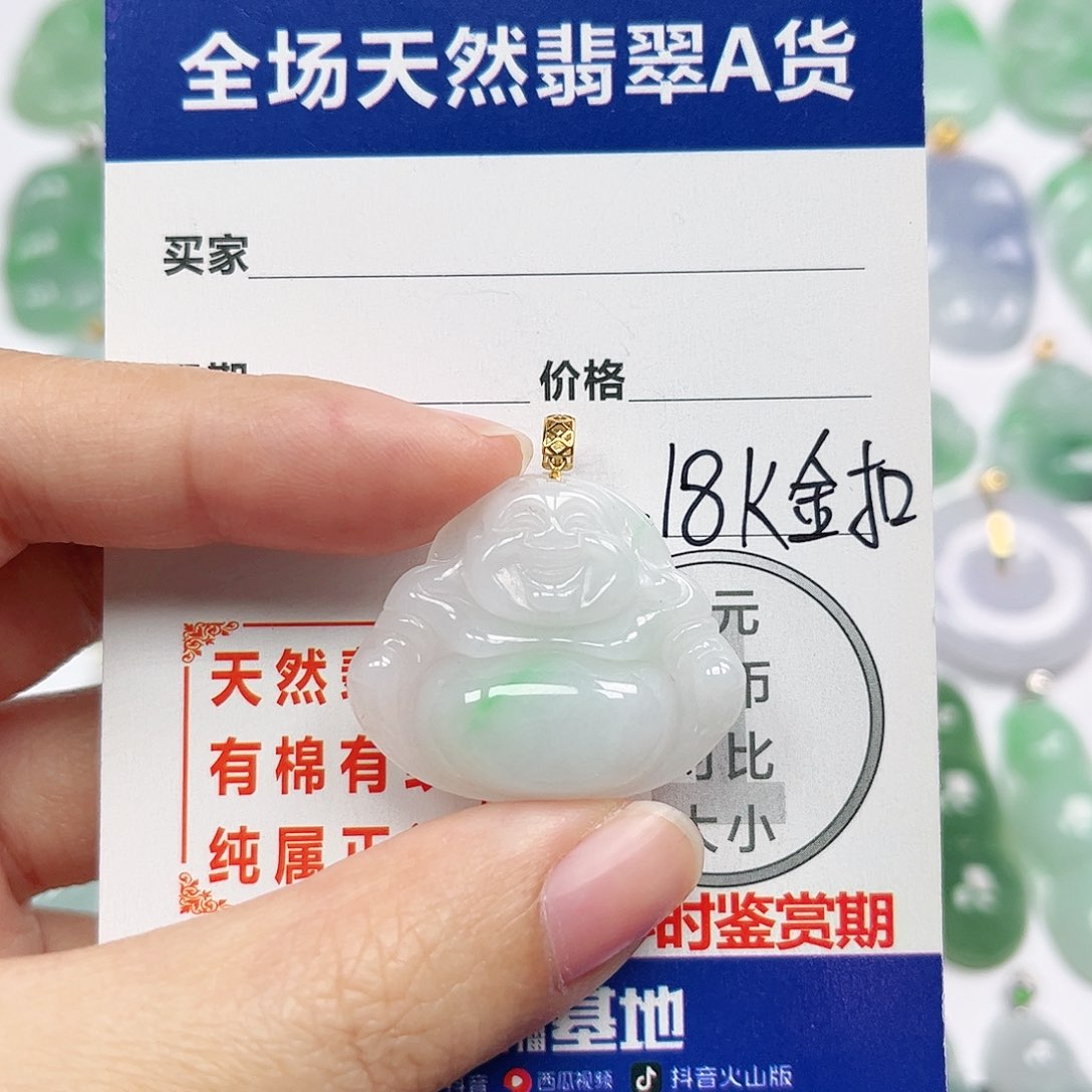翡翠挂件18K金镶嵌四会天然A货翡翠