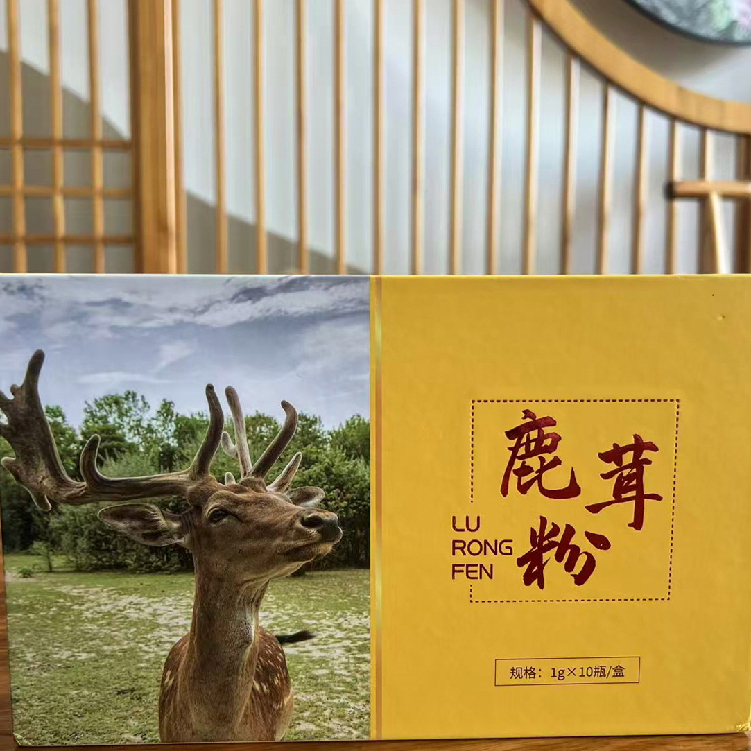 《满满姥姥专属》东北特产 鹿 绒 粉 