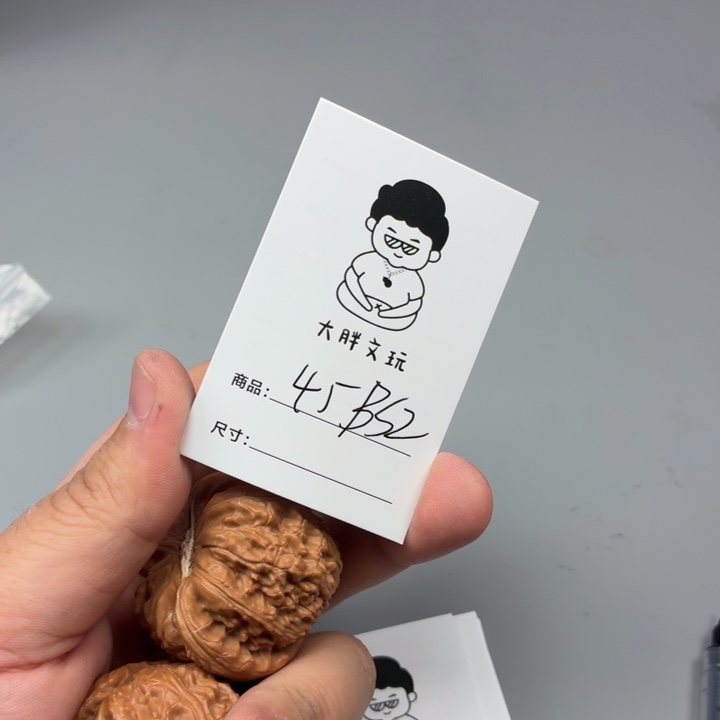 把件文玩核桃45白狮子