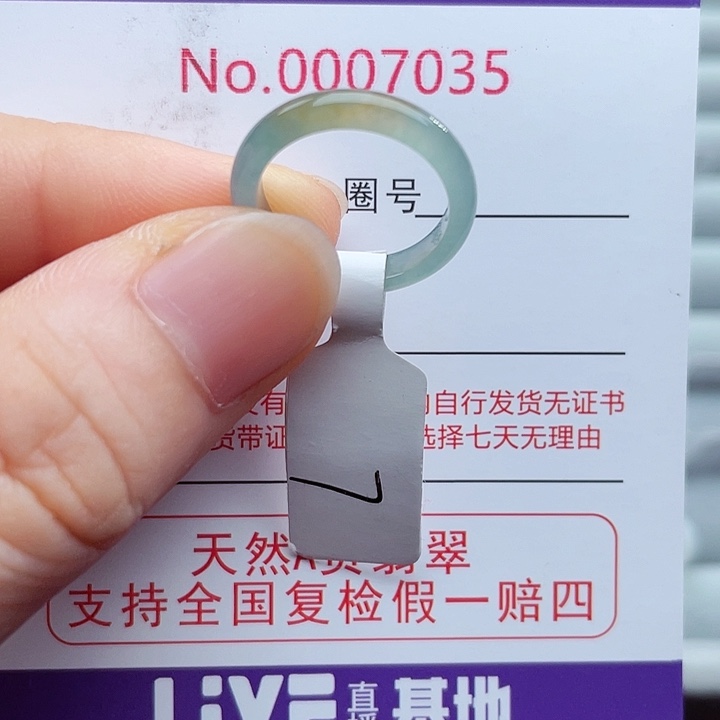 【闪购商品】翡翠戒指未镶嵌天然