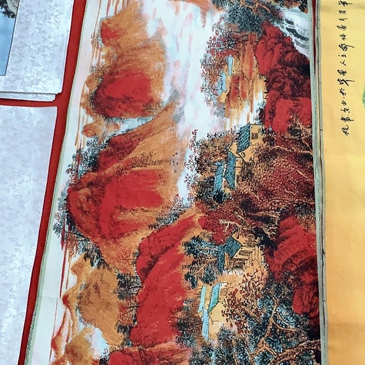 国画新年愿望希望大家身体健康平安