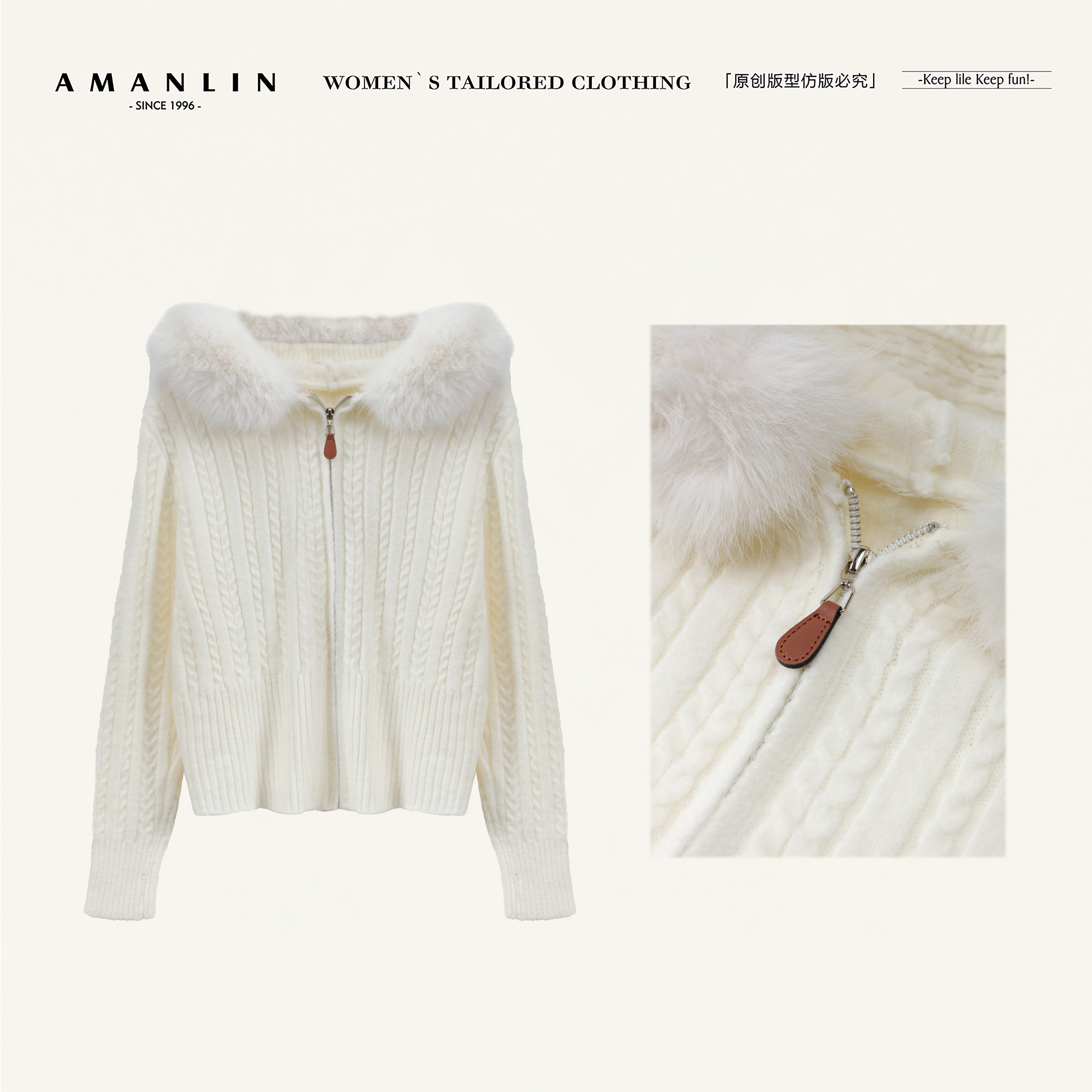 AMANLIN/阿谩琳琥珀毛领拉链麻花毛衣连帽针织长袖开衫Y603523