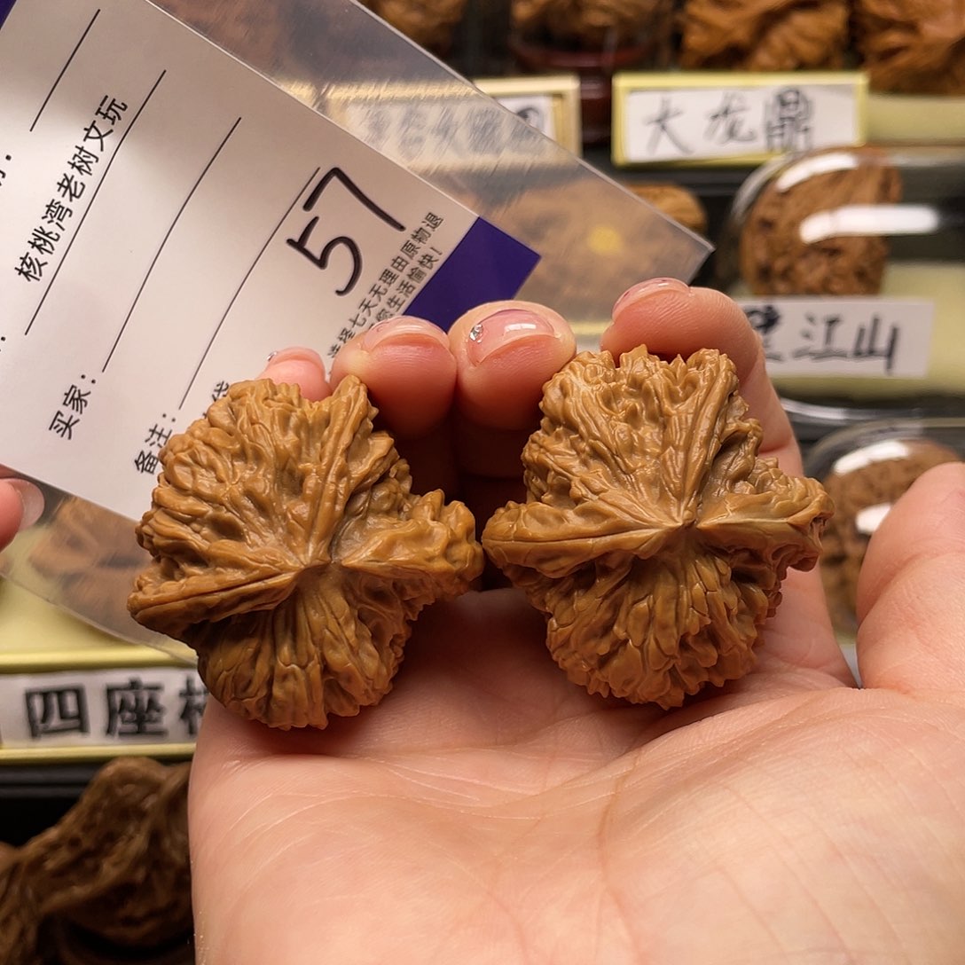 【闪购商品】吊坠文玩核桃S****l