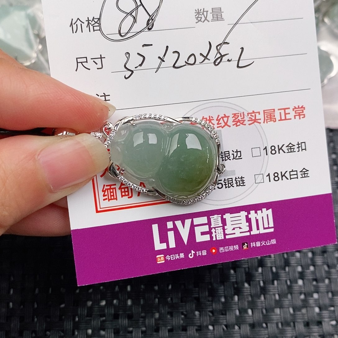 颈饰银S925镶嵌翡翠