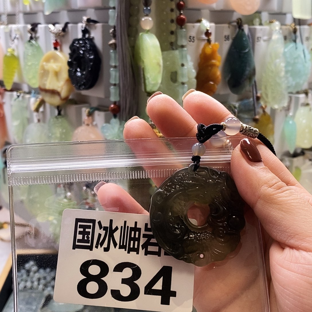 日***卿蛇纹石玉未镶嵌颈饰