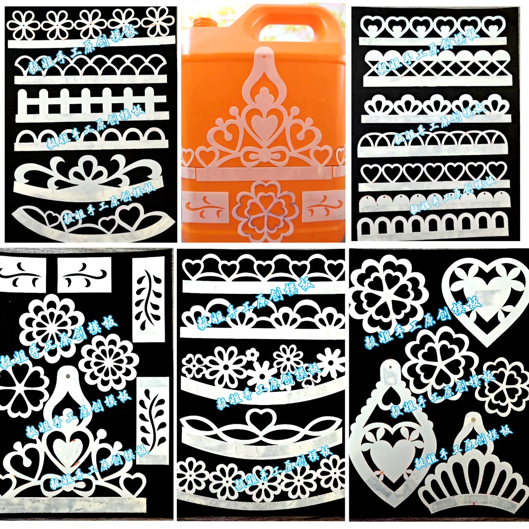 新手画图神器创意手工花边塑料可水洗手账素材包涂鸦画板绘画模板