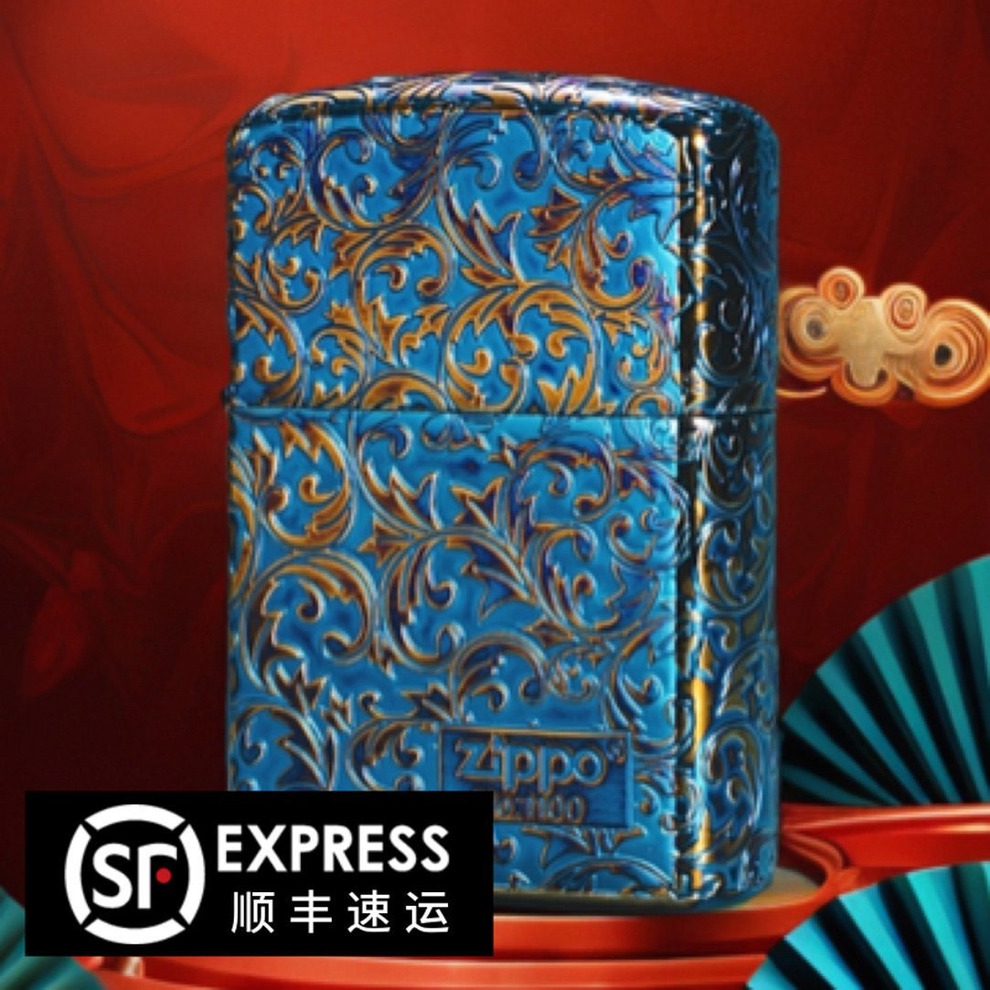 ZIPPO/之宝商场同款正品熏金烤蓝唐草花男士打火机五面送礼DYH1X1