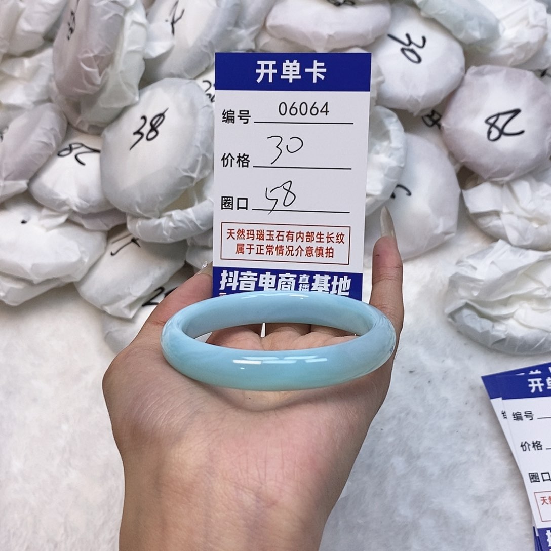 玛瑙/玉髓手镯未镶嵌64