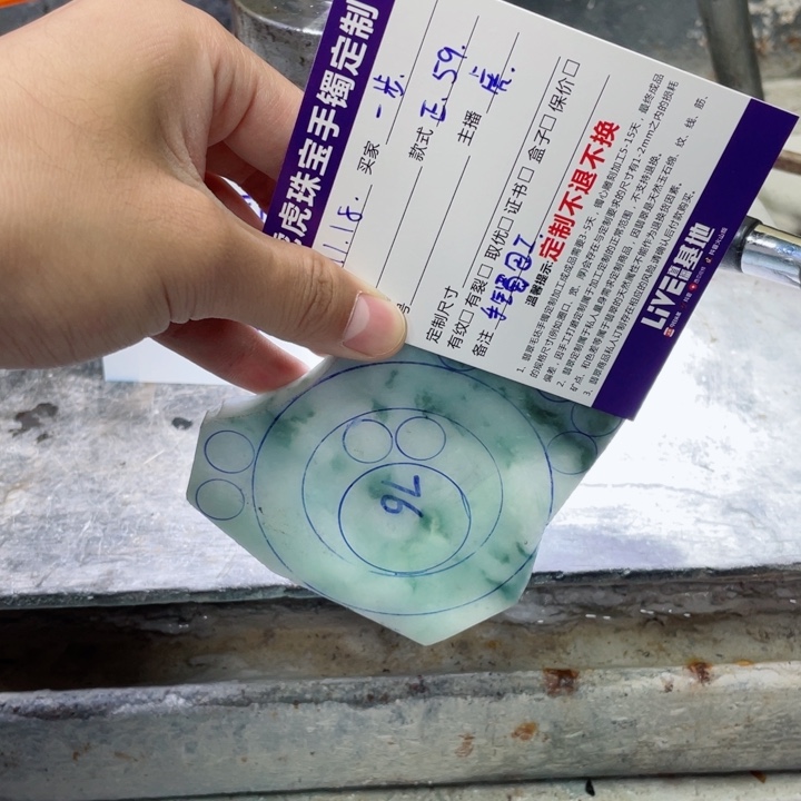 素***美定制翡翠未镶嵌手镯