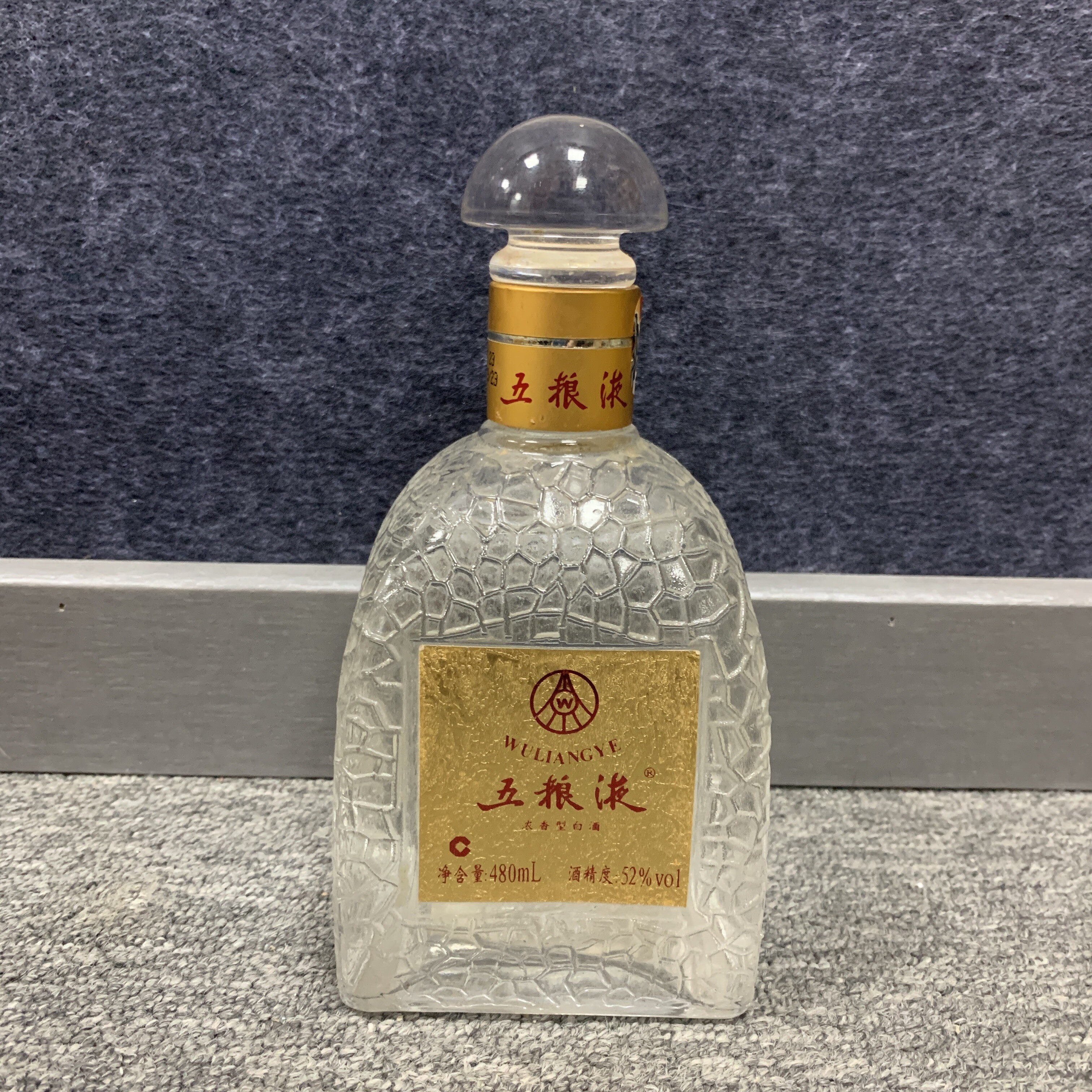 2010年金榜题名52度480ml-M25CJ00FF89-03