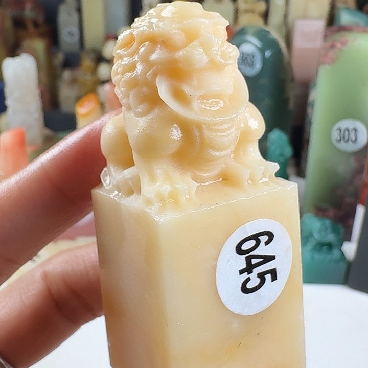 印石青田石印石章料…