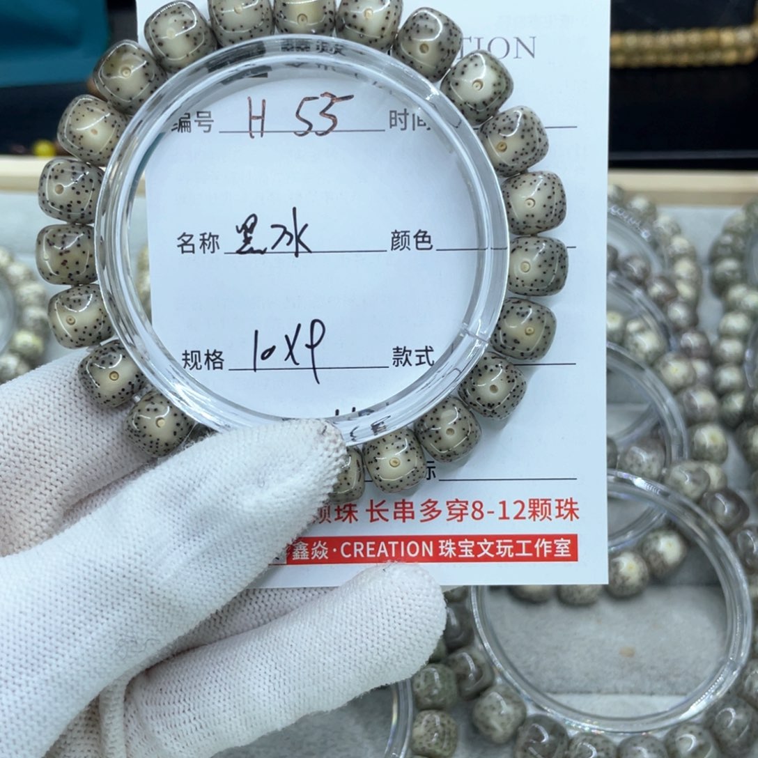 星月菩提吊坠俭****想H黑冰