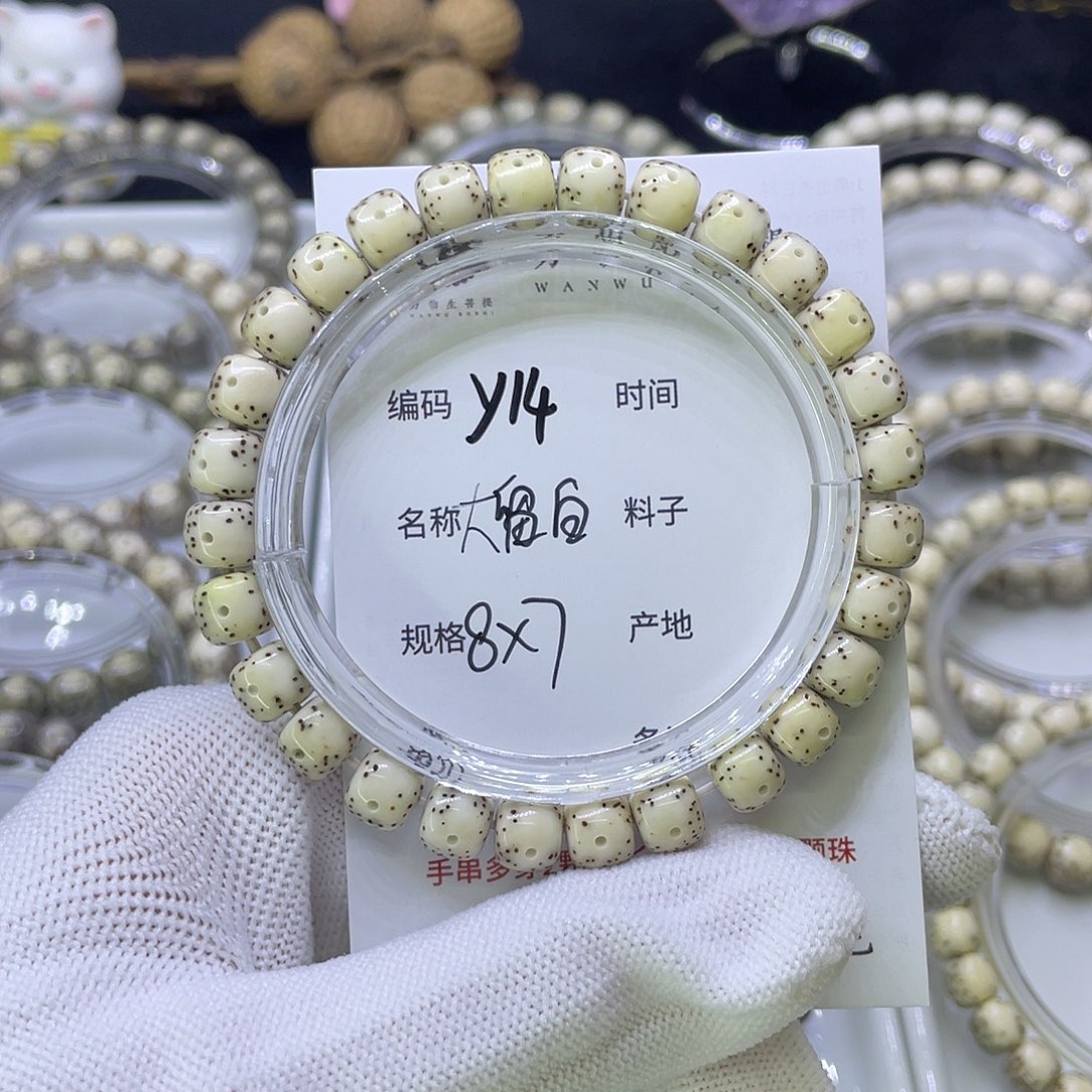 吊坠星月菩提Y大留白