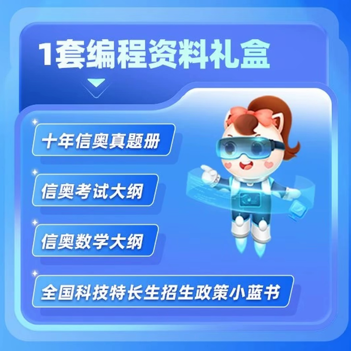 极速上手书课包含纸质书视频课