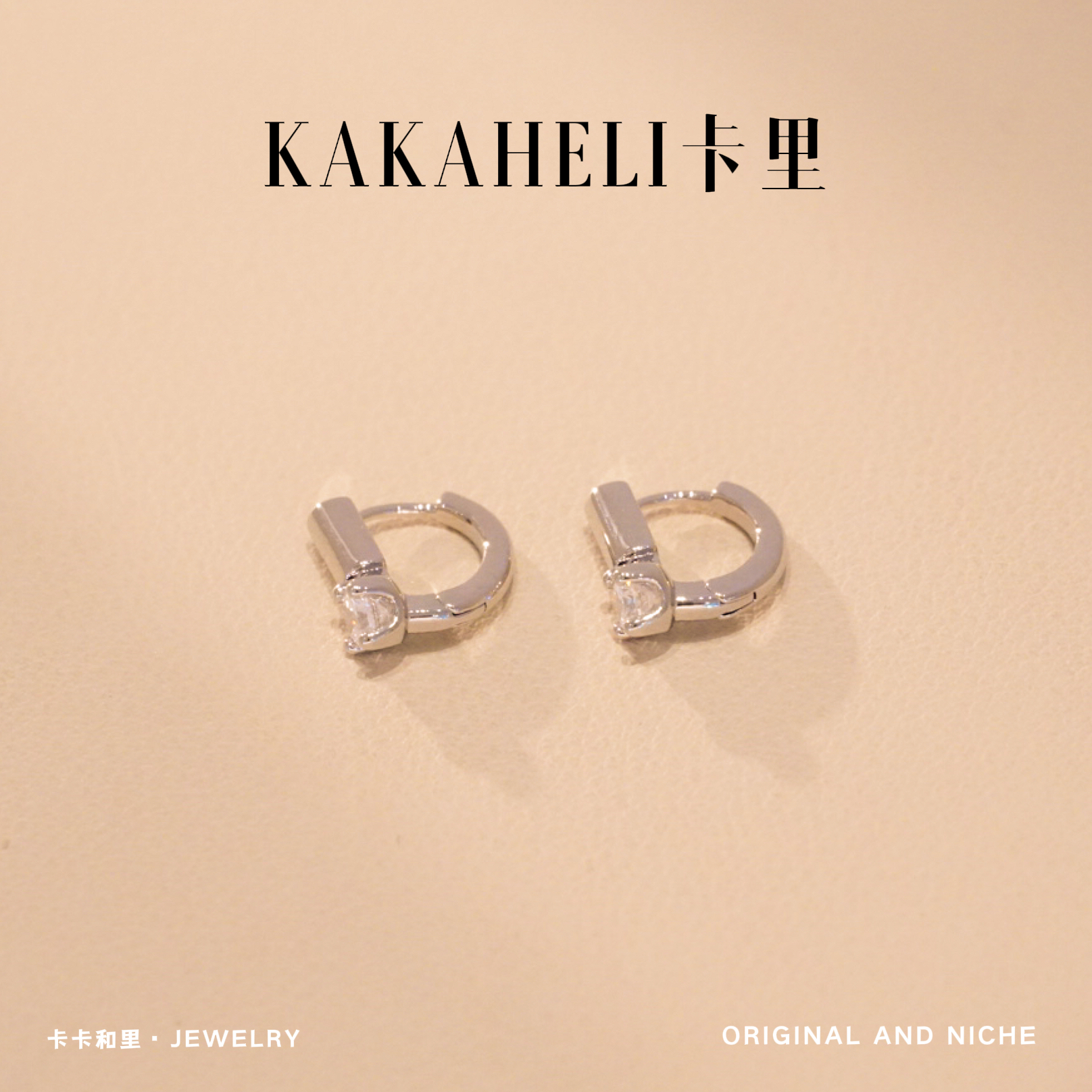 铜合金合成锆石耳饰 ‌路西法晨星碎棱‌轻奢耳环 E66