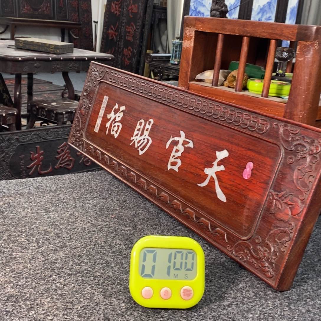 非洲紫檀（红花梨）