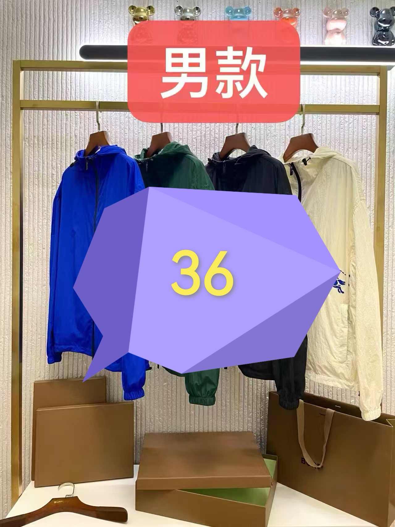 【36】  【男士战马防晒服】重磅刺绣轻便防晒外套