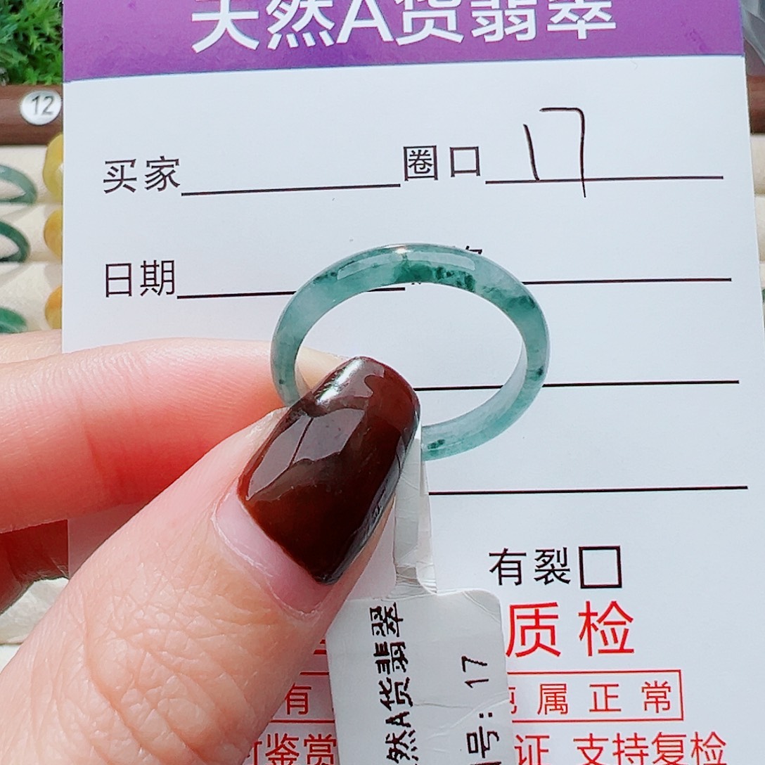 风***轻翡翠未镶嵌戒指戒指翡翠