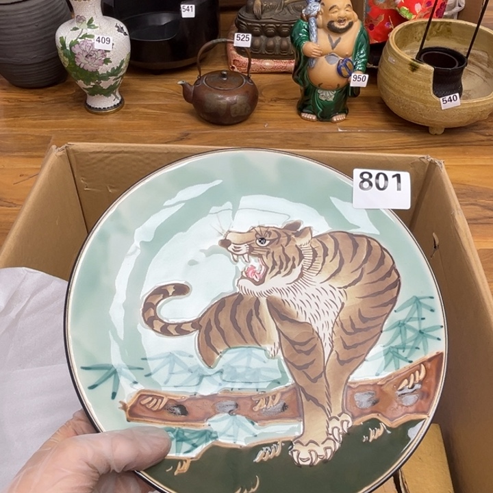 呀工艺品摆件瓷器摆件正能量