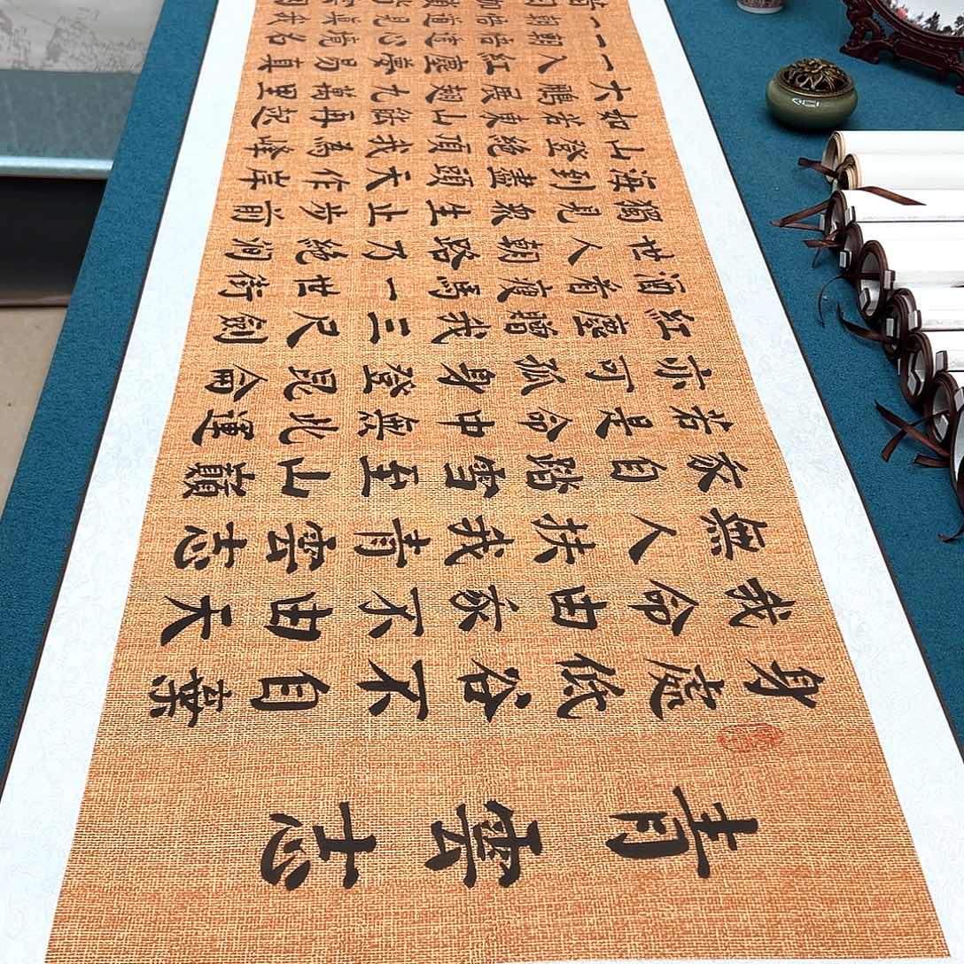 书法手工精装裱纯手写精品銘家假一赔万