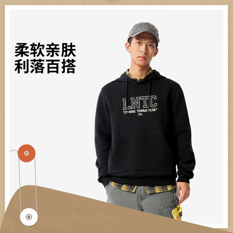 【2025新品】李宁运动潮流系列男子套头连帽卫衣AWDV141