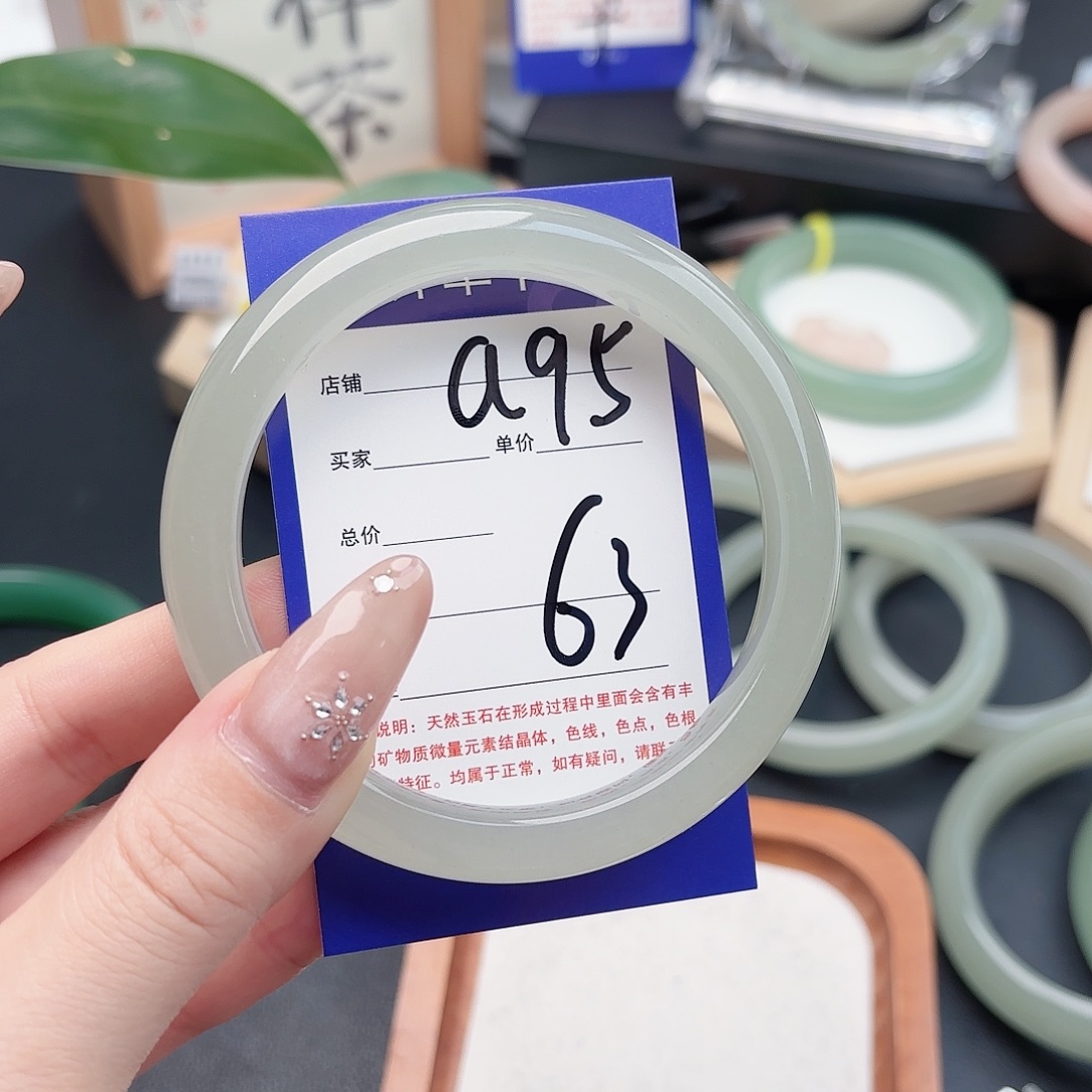 A****石英质玉未镶嵌手镯