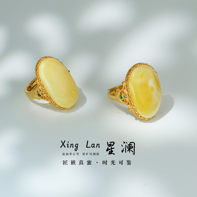 S925银镶嵌蜜蜡白蜡随形戒指（多样性发其一）