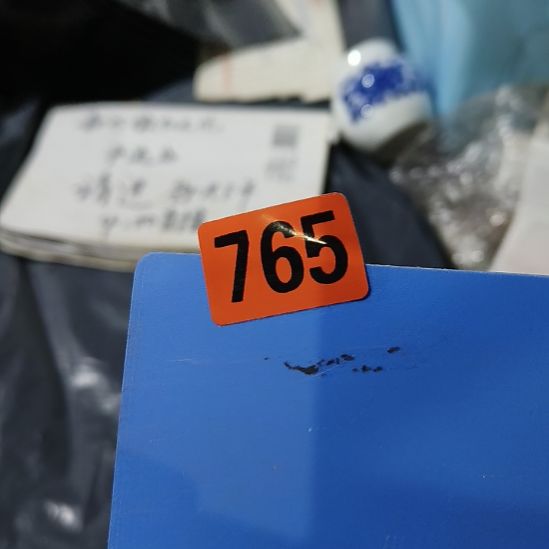 用***2民俗文化研究中心